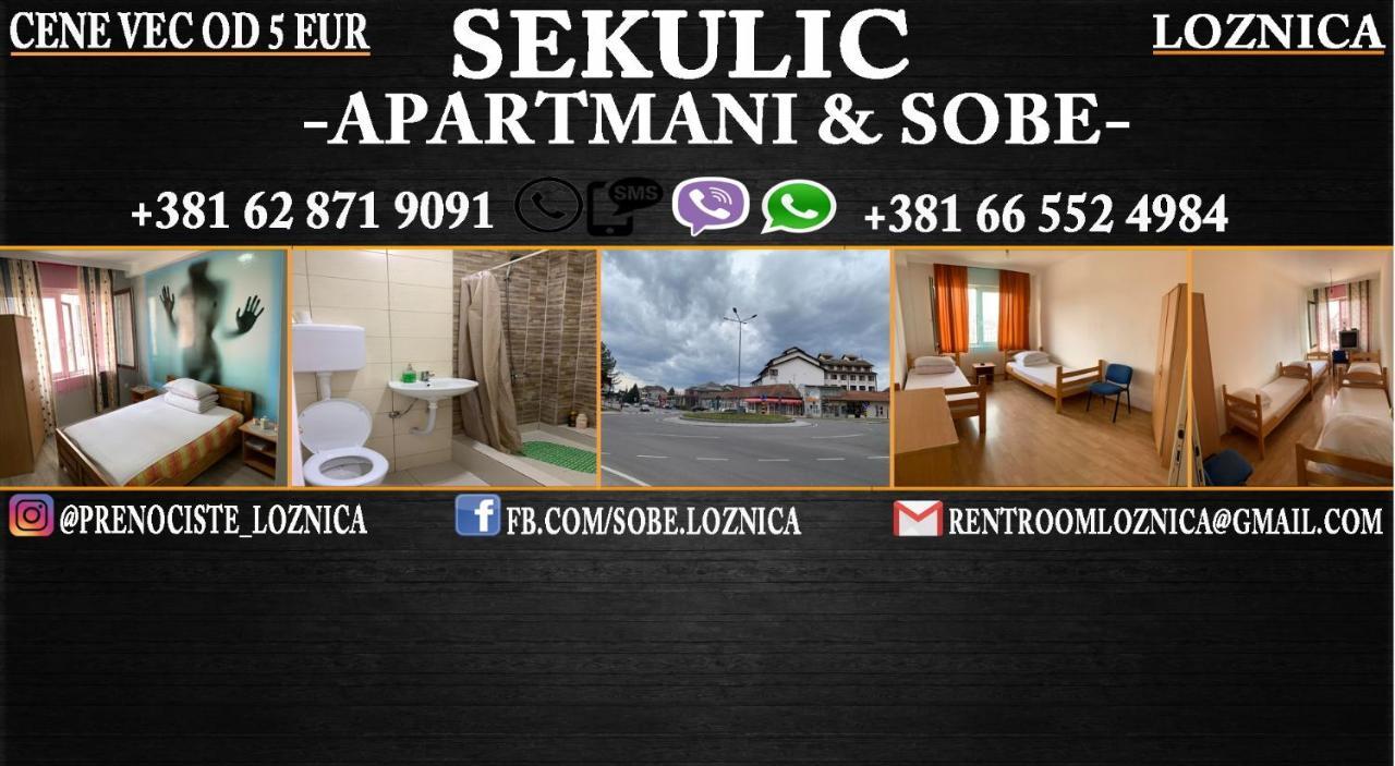 Apartmani Sekulic Loznica Εξωτερικό φωτογραφία